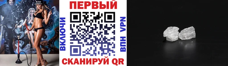 магазин Дятьково Amphetamine Premium