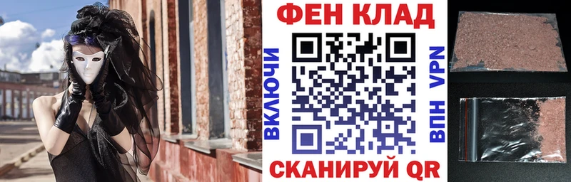 АМФЕТАМИН Premium Дятьково