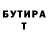 Кодеиновый сироп Lean Purple Drank GT R