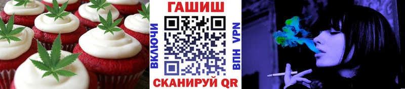 Печенье с ТГК конопля  kraken онион  Дятьково 