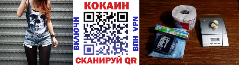 КОКАИН 97% Дятьково