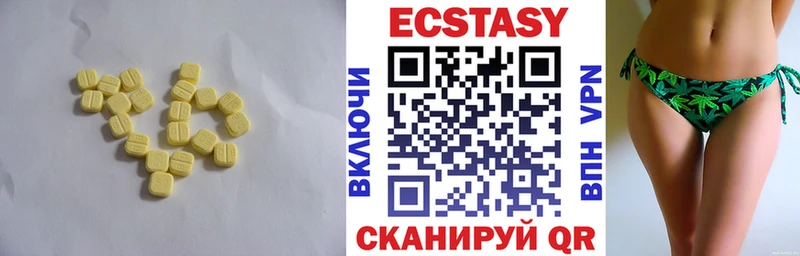 KRAKEN зеркало  цена   Дятьково  Экстази 280 MDMA 
