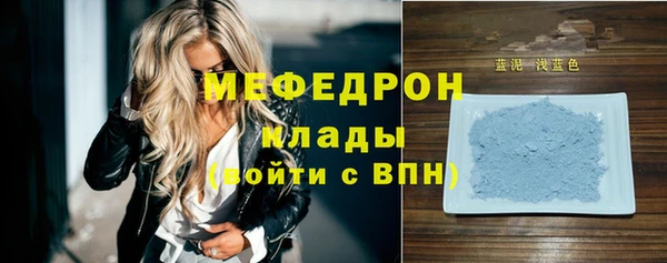 МДМА Гусь-Хрустальный