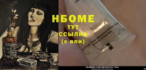 марки nbome Гусиноозёрск