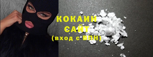 МДМА Гусь-Хрустальный