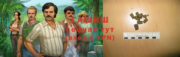 МДМА Гусь-Хрустальный