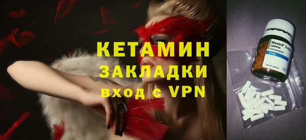 бутик Гусев