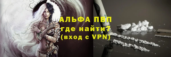 мяу мяу кристалл Покачи