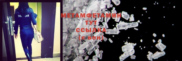mix Горняк