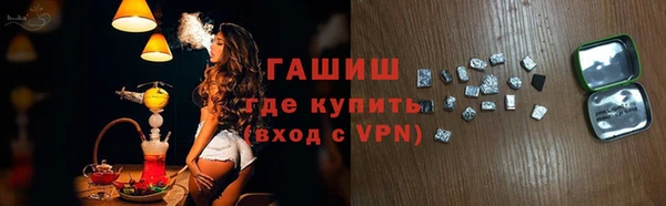 марки nbome Гусиноозёрск