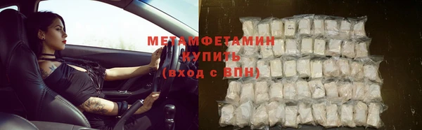мяу мяу кристалл Покачи