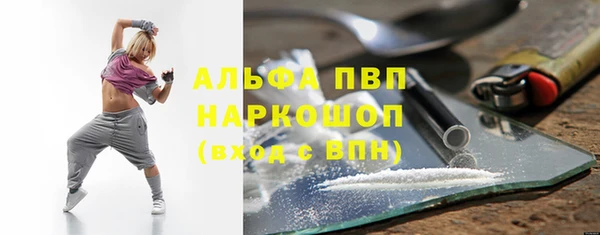 Альфа ПВП Покровск