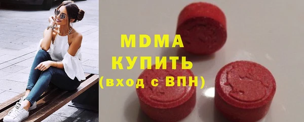 бутик Гусев