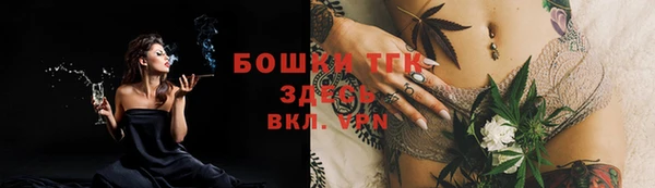 прущая мука Покров