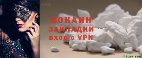 Альфа ПВП Покровск