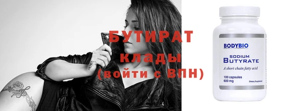 mix Горняк