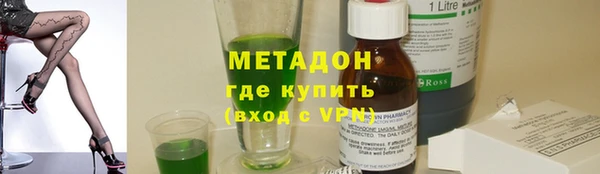 дистиллят марихуана Горнозаводск