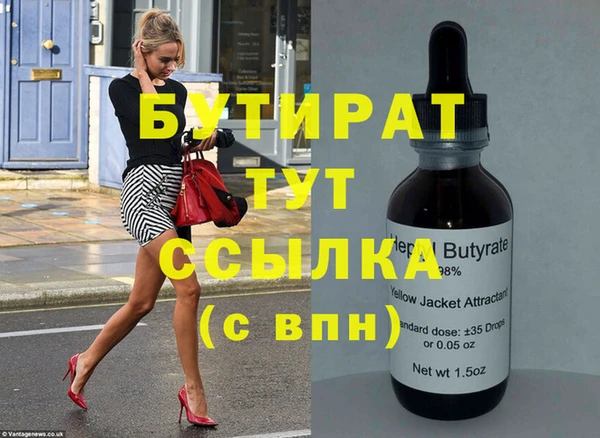 гашик Билибино