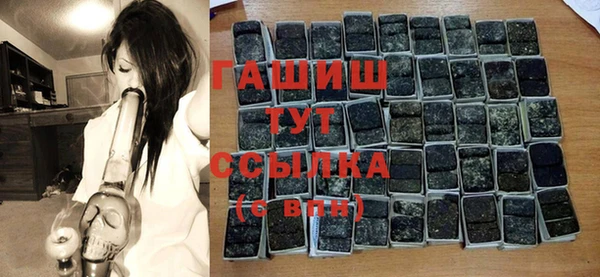 марки nbome Гусиноозёрск