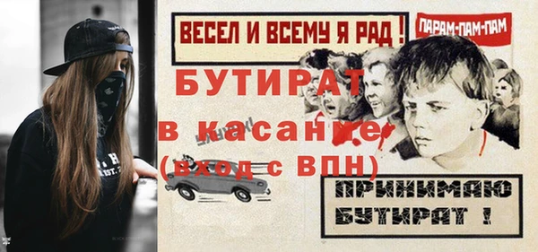 бутик Гусев