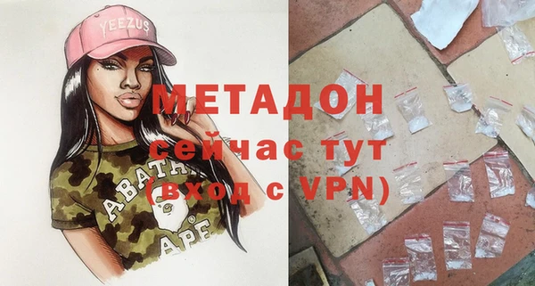 дистиллят марихуана Горнозаводск