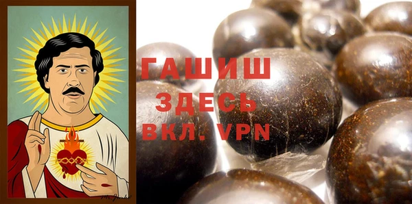 первитин Абинск