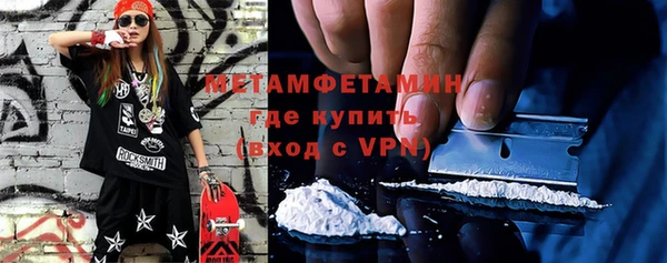 бутик Гусев