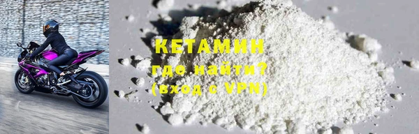марки nbome Гусиноозёрск