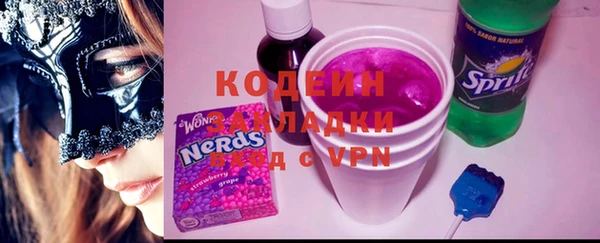 мяу мяу кристалл Покачи