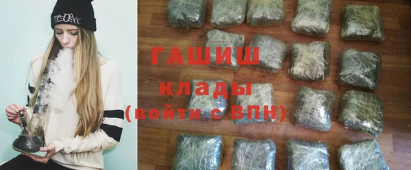 мяу мяу кристалл Покачи