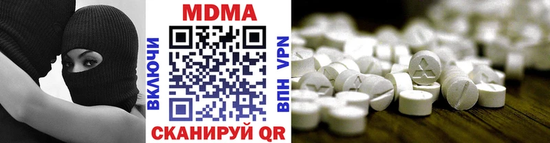 MDMA VHQ  Дятьково 