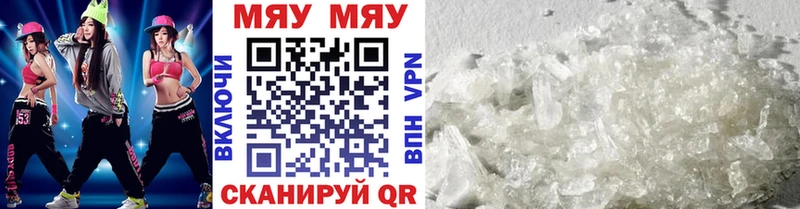 omg   Дятьково  Мефедрон mephedrone 