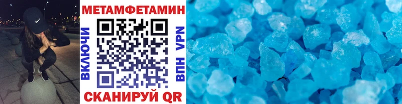 МЕТАМФЕТАМИН пудра  Дятьково 
