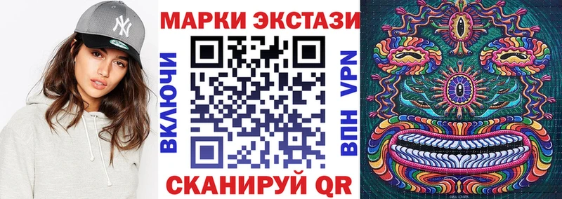 Марки 25I-NBOMe 1,8мг Дятьково