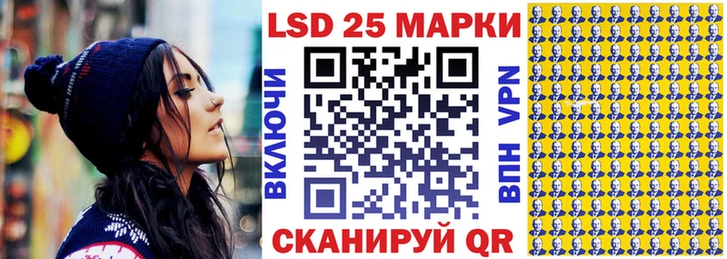 МЕГА онион  Дятьково  Марки 25I-NBOMe 1500мкг 
